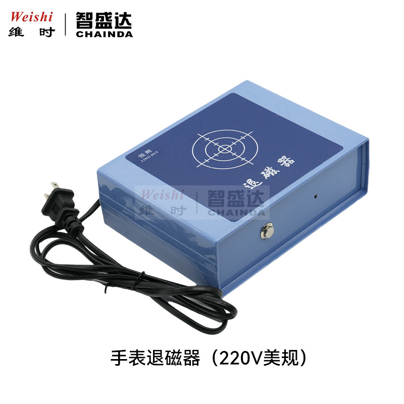 시계 수리 도구 기계식 시계 다기능 사각형 탈자기 탈자 - Watch Demagnetizer Electrical Repair 리뷰 및 가격
